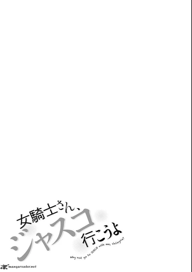 Onna Kishi-san, Jusco Ikou yo Chapter 2 page 19