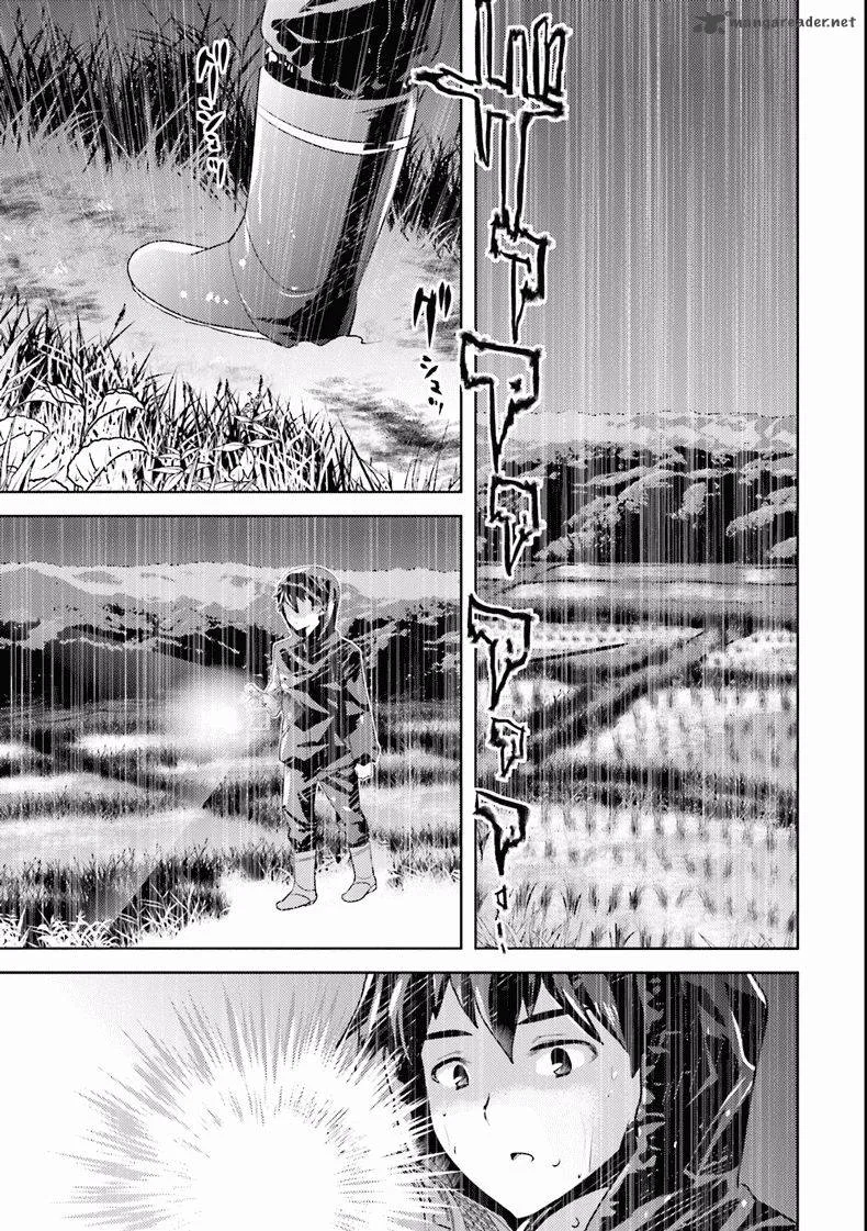 Onna Kishi-san, Jusco Ikou yo Chapter 2 page 1