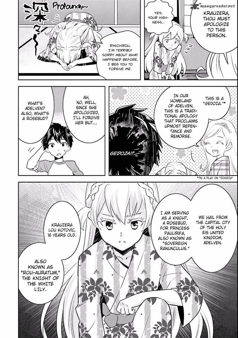 Onna Kishi-san, Jusco Ikou yo Chapter 2 page 12