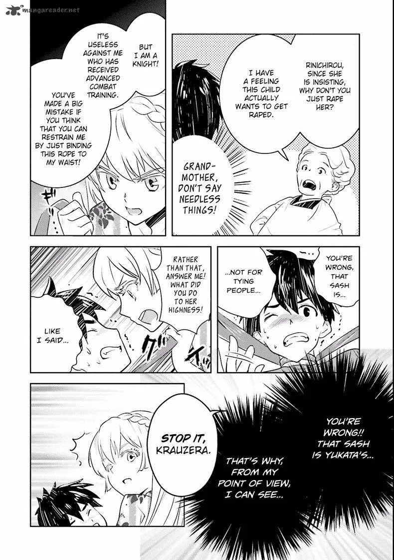 Onna Kishi-san, Jusco Ikou yo Chapter 2 page 8