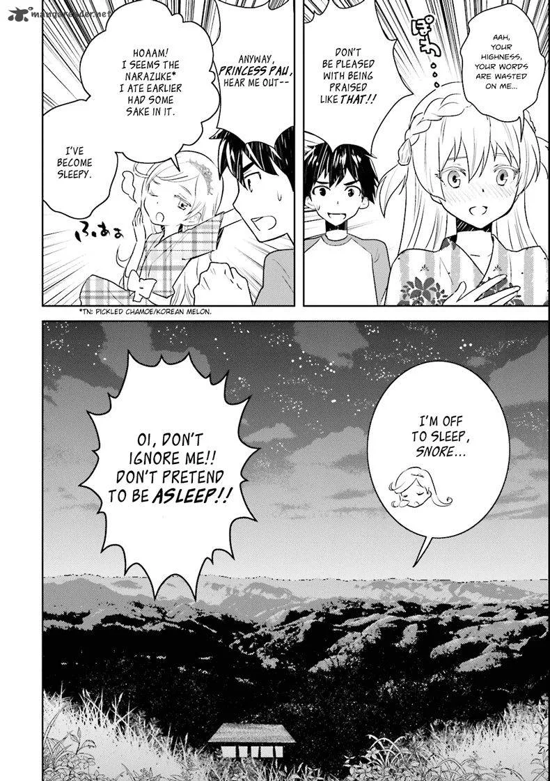 Onna Kishi-san, Jusco Ikou yo Chapter 2 page 18