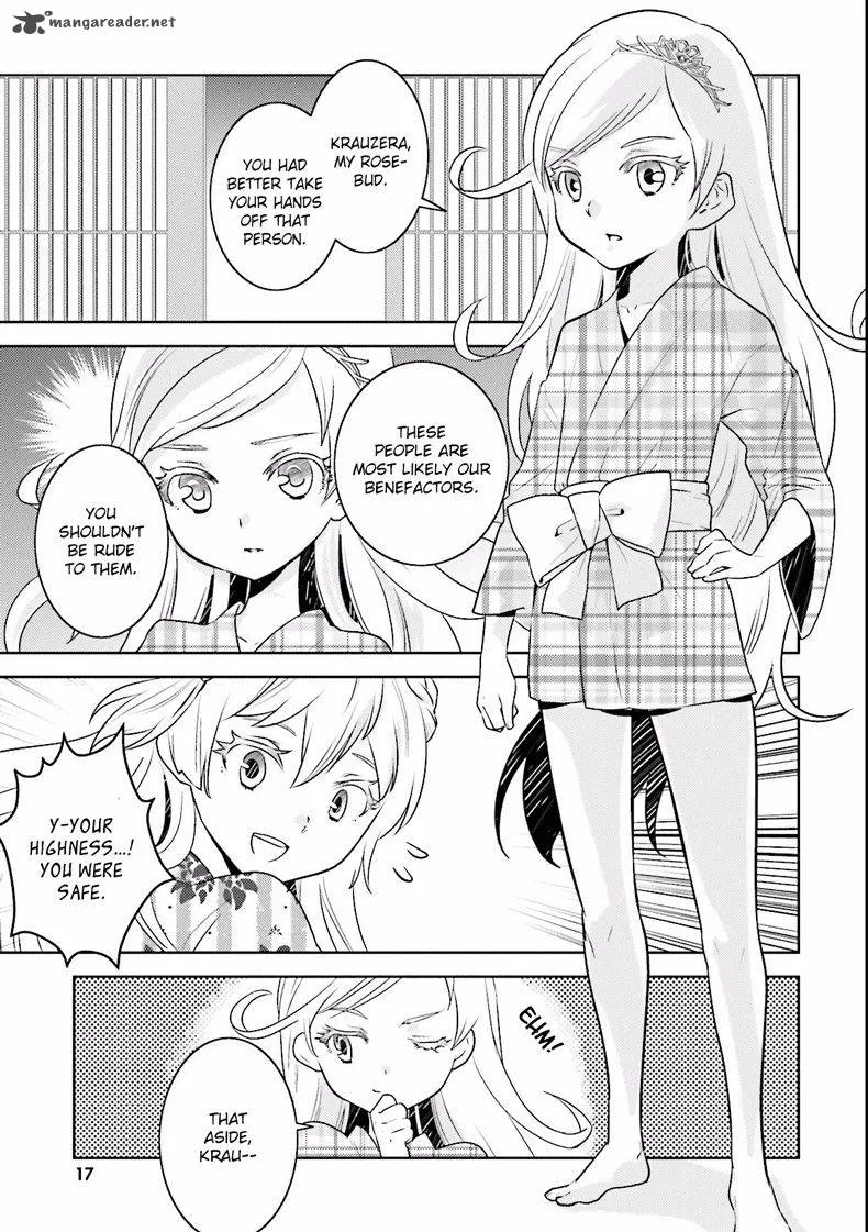 Onna Kishi-san, Jusco Ikou yo Chapter 2 page 9