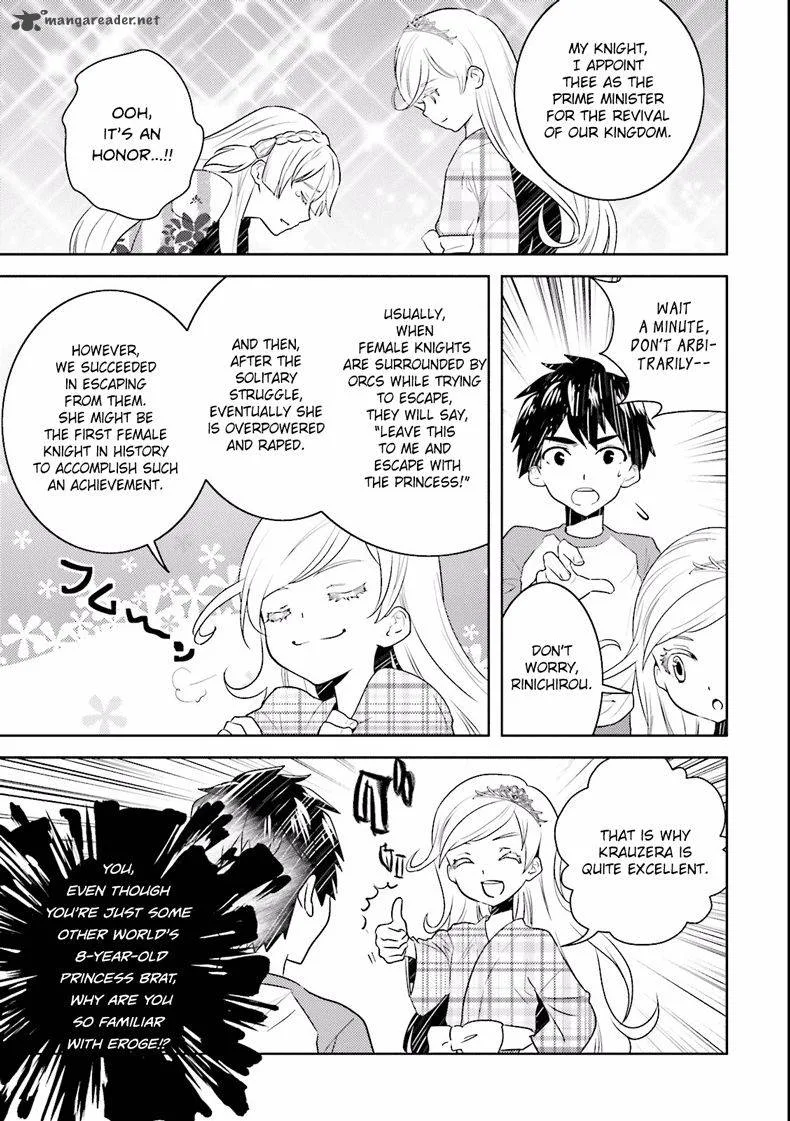 Onna Kishi-san, Jusco Ikou yo Chapter 2 page 17