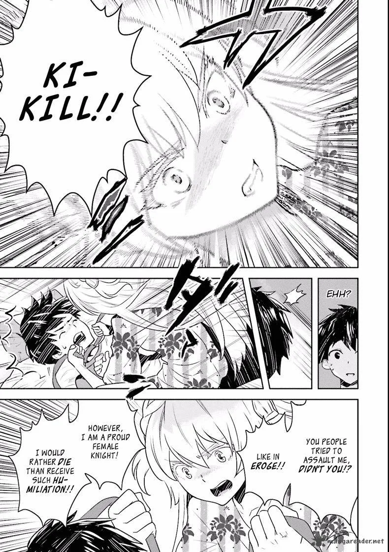 Onna Kishi-san, Jusco Ikou yo Chapter 2 page 5