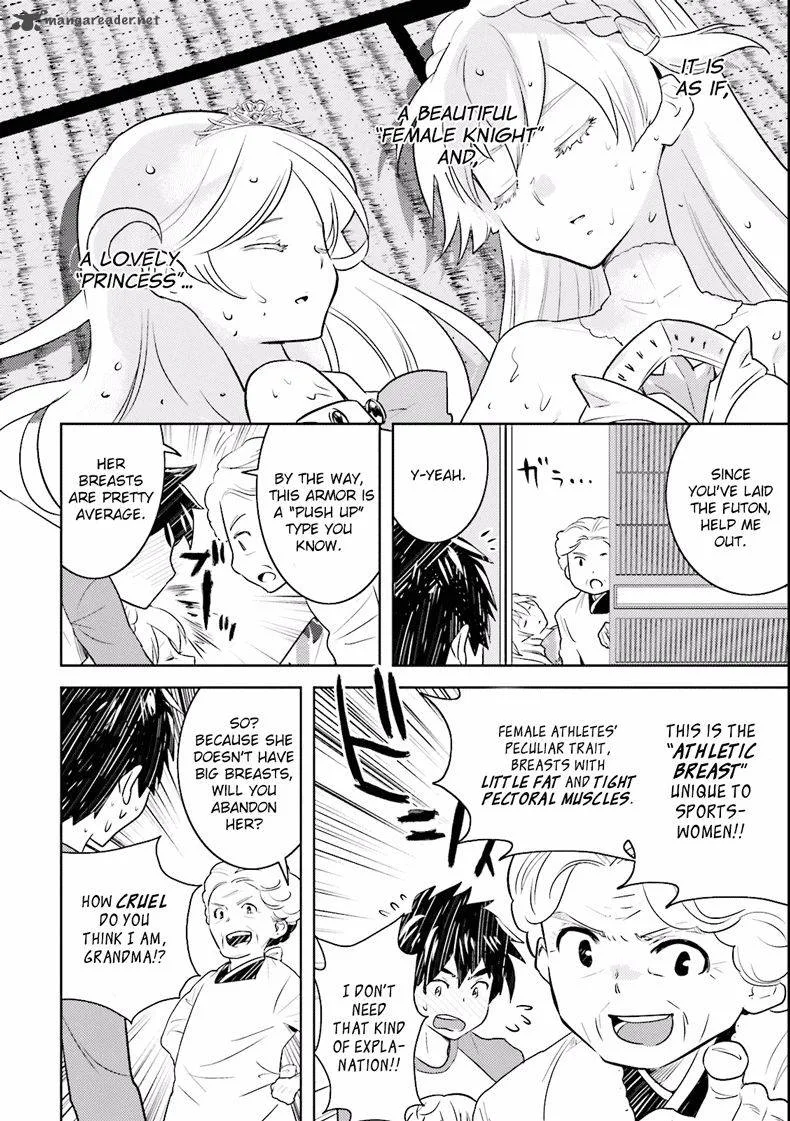 Onna Kishi-san, Jusco Ikou yo Chapter 2 page 4