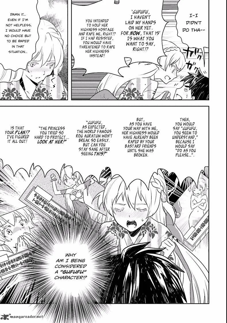 Onna Kishi-san, Jusco Ikou yo Chapter 2 page 7