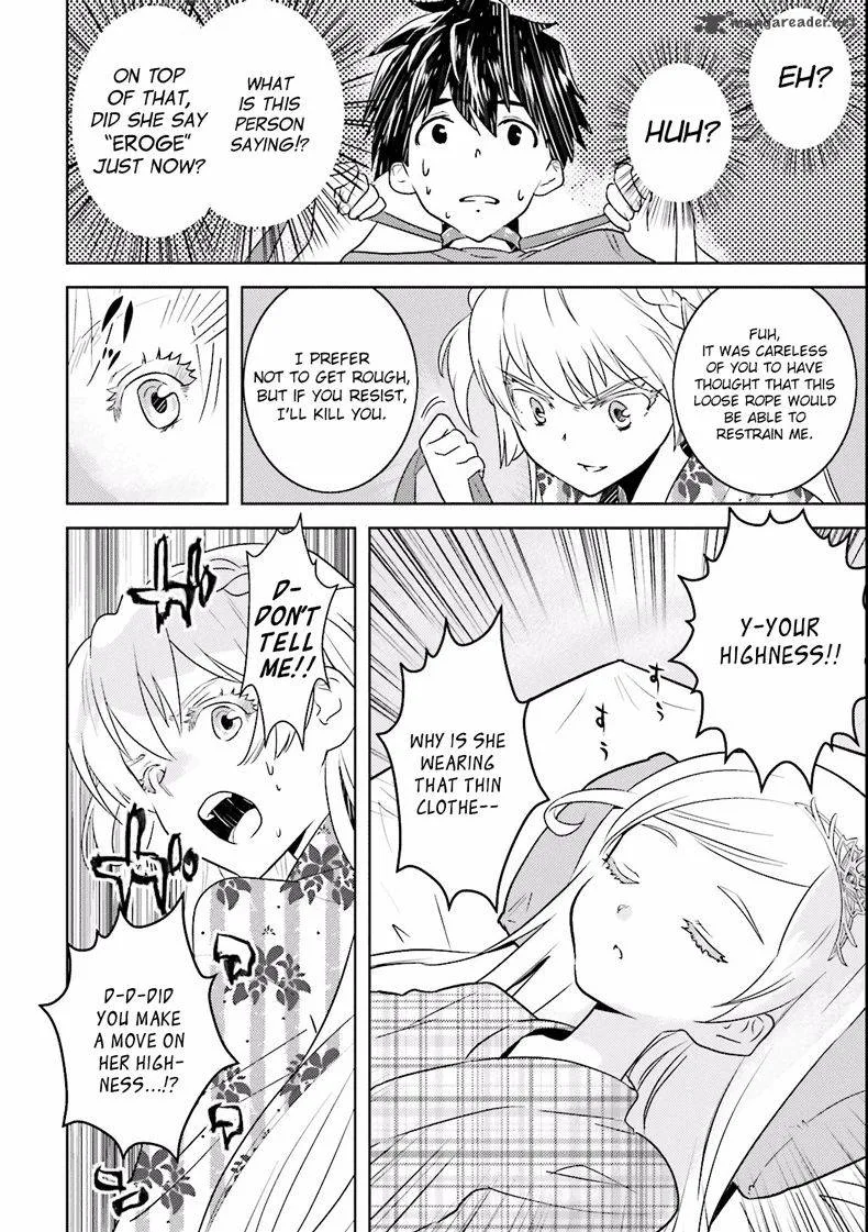 Onna Kishi-san, Jusco Ikou yo Chapter 2 page 6