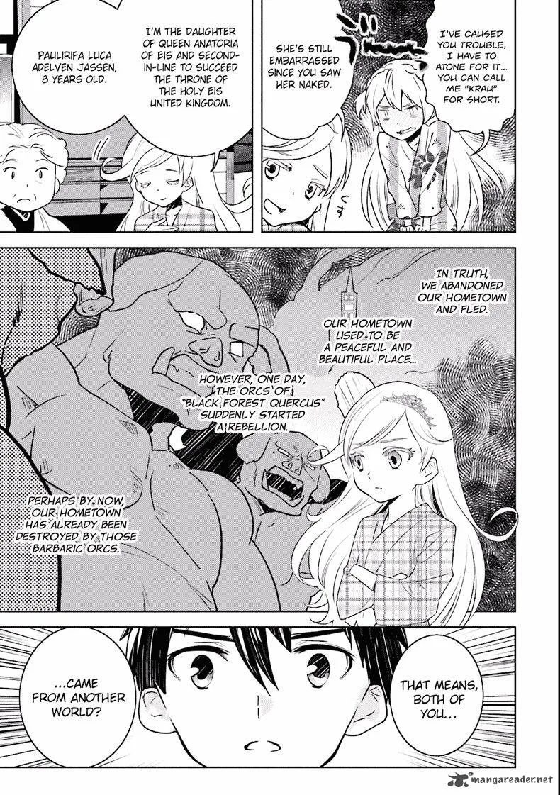 Onna Kishi-san, Jusco Ikou yo Chapter 2 page 13