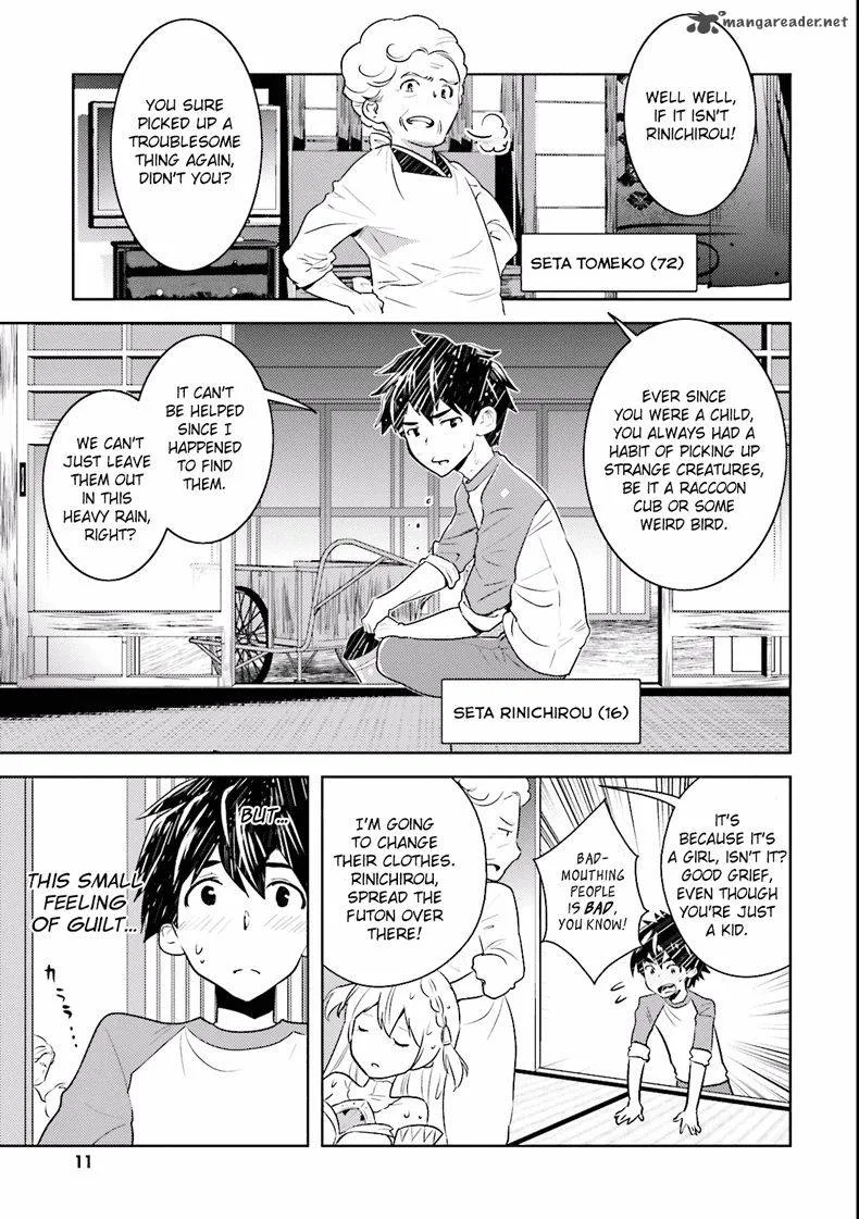 Onna Kishi-san, Jusco Ikou yo Chapter 2 page 3