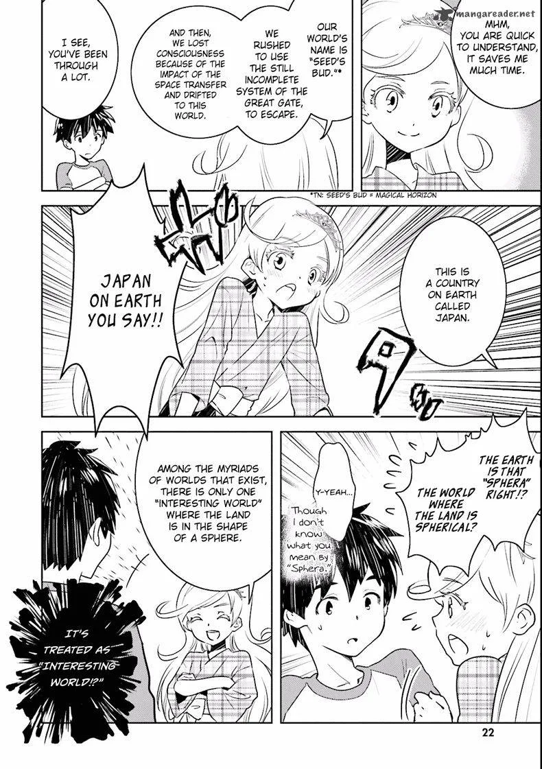 Onna Kishi-san, Jusco Ikou yo Chapter 2 page 14