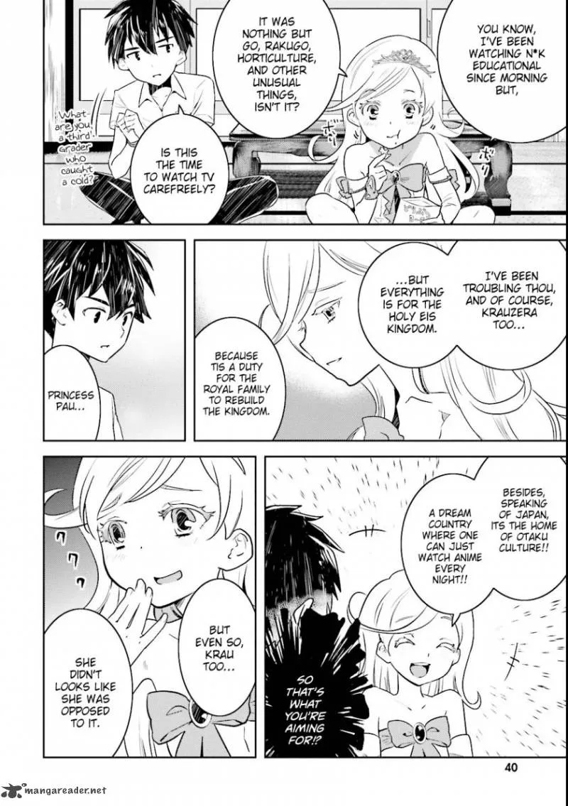 Onna Kishi-san, Jusco Ikou yo Chapter 3 page 6