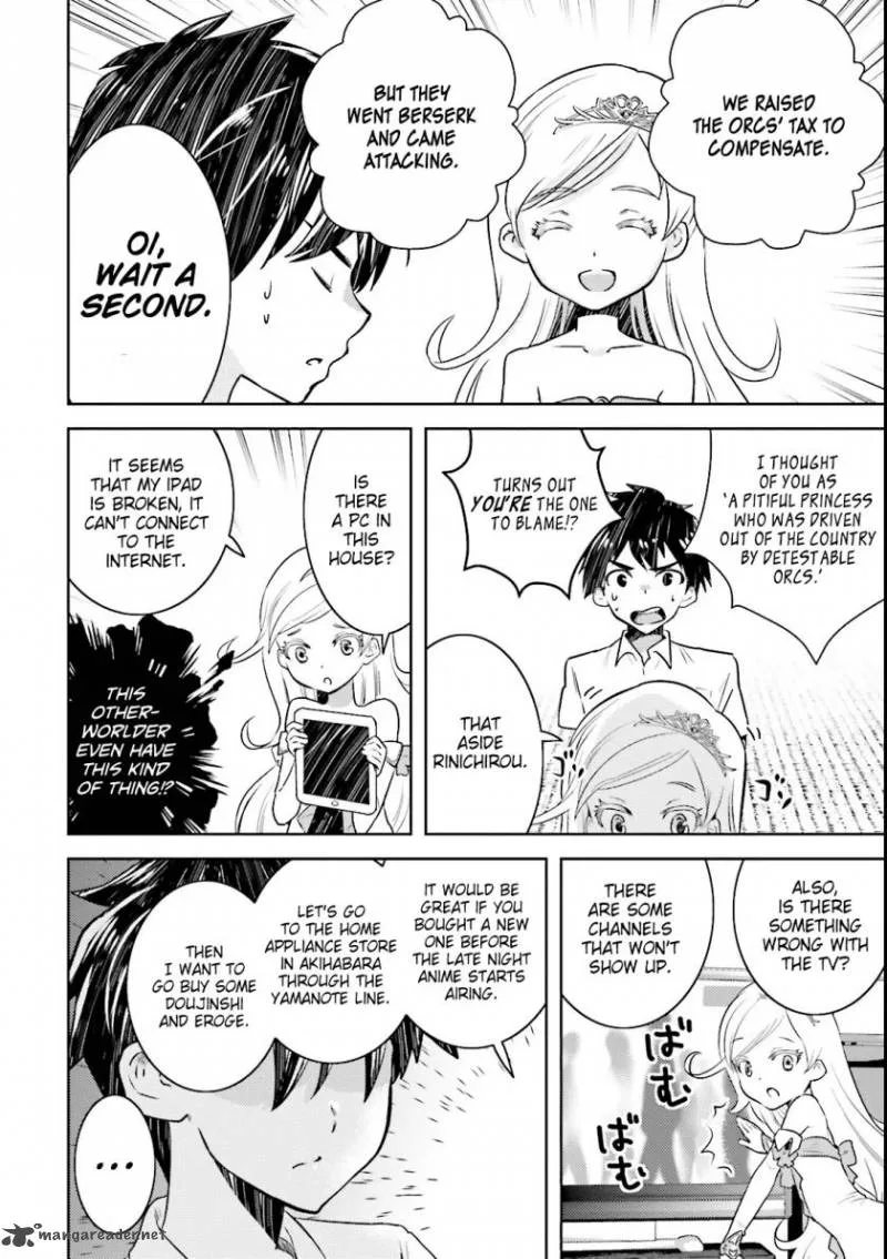 Onna Kishi-san, Jusco Ikou yo Chapter 3 page 12