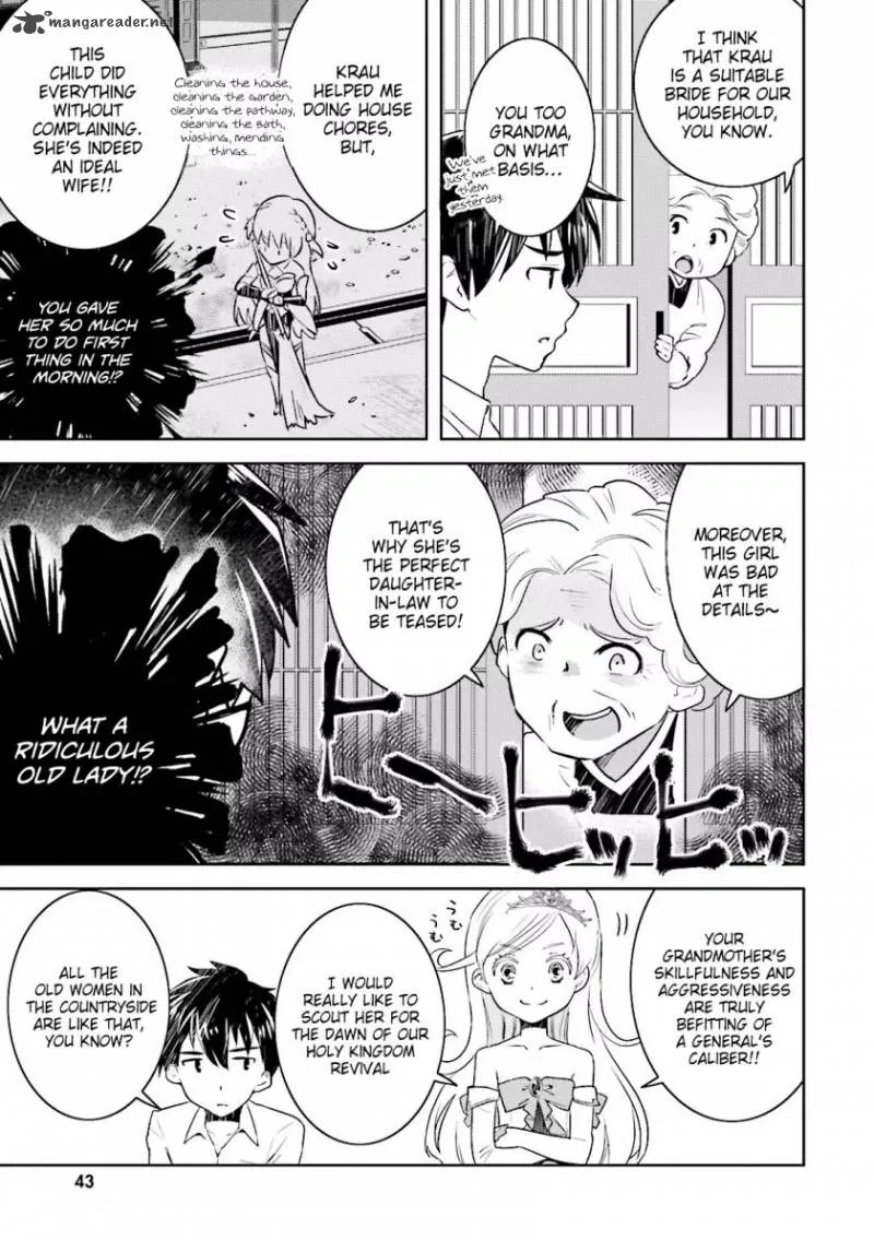 Onna Kishi-san, Jusco Ikou yo Chapter 3 page 9