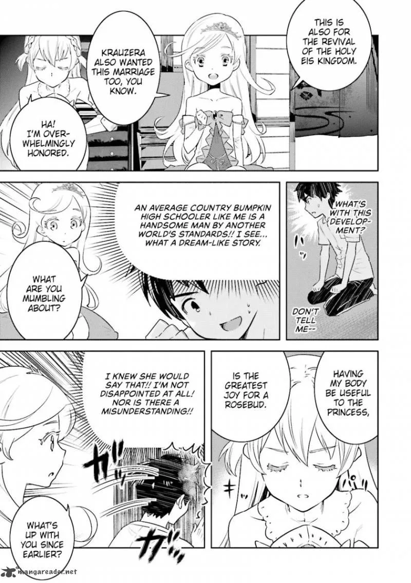 Onna Kishi-san, Jusco Ikou yo Chapter 3 page 3