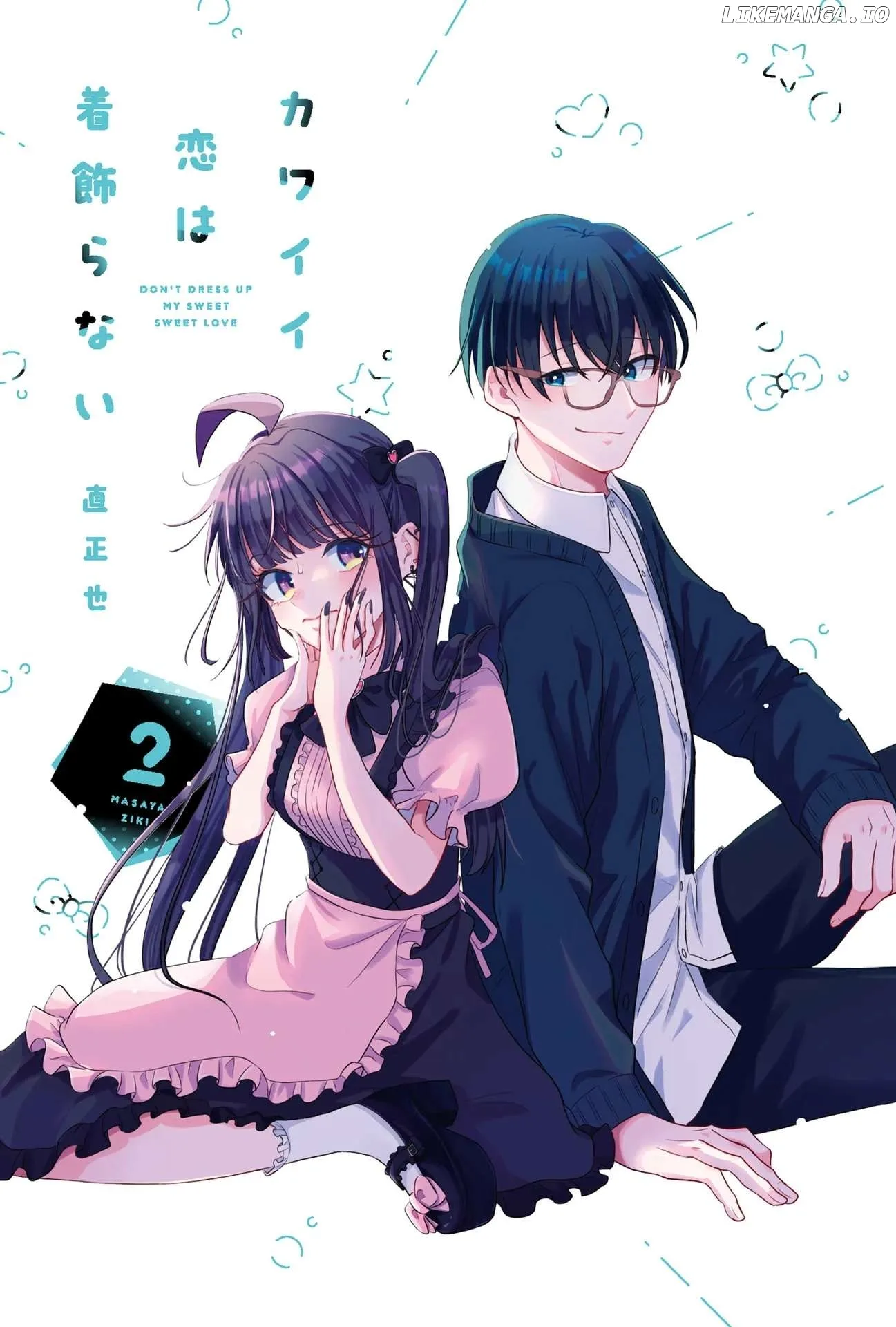 Onnanoko Wa Otoko No Tame No Kisekae Ningyouja Nenda Yo Chapter 18 page 2