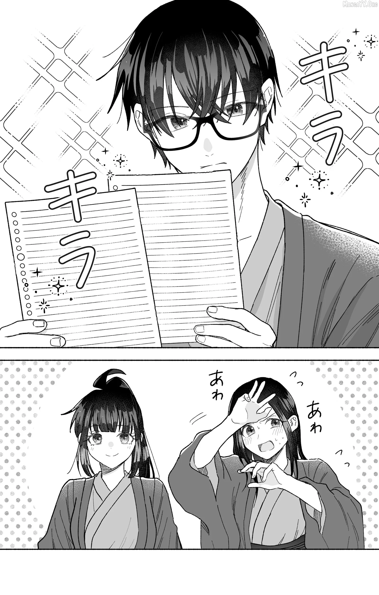 Onnanoko Wa Otoko No Tame No Kisekae Ningyouja Nenda Yo Chapter 28 page 2