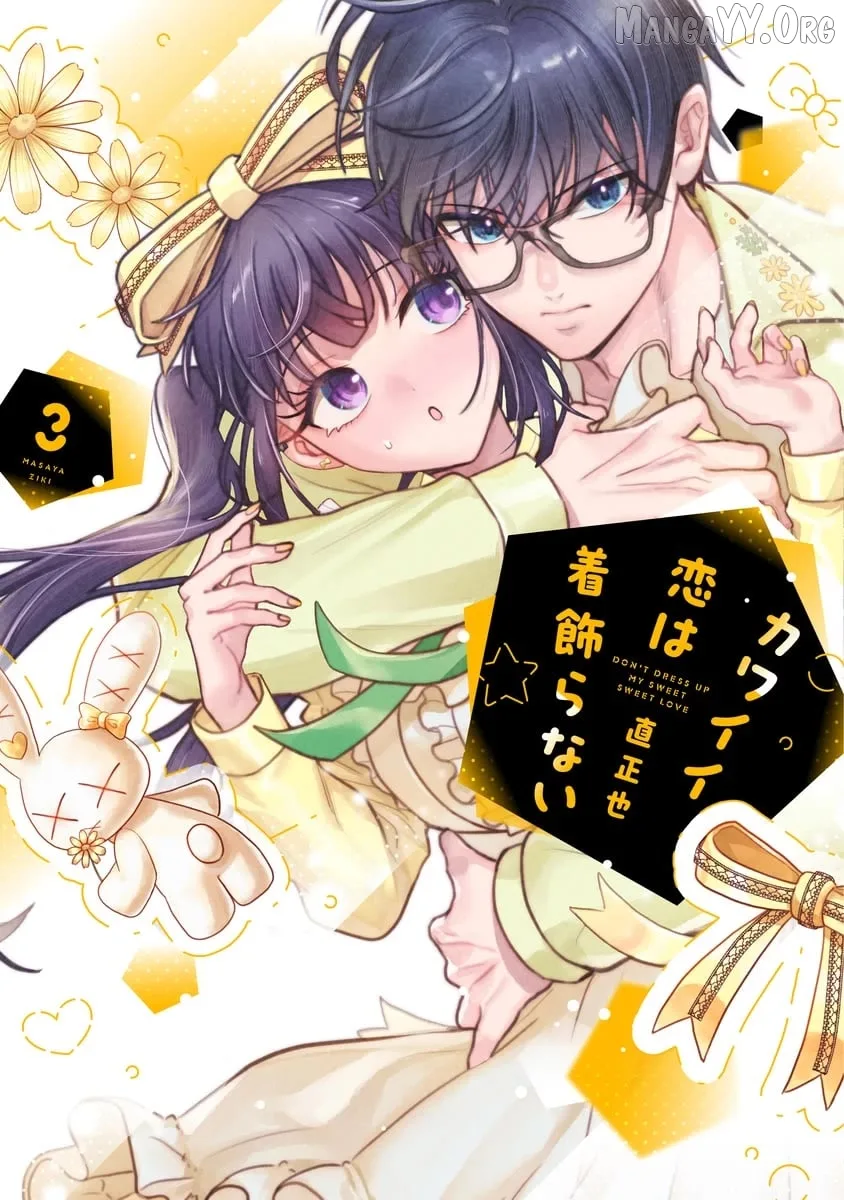 Onnanoko Wa Otoko No Tame No Kisekae Ningyouja Nenda Yo Chapter 31 page 24