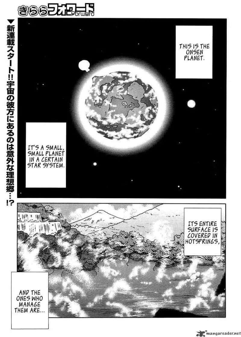 Onsen Wakusei Chapter 1 page 1