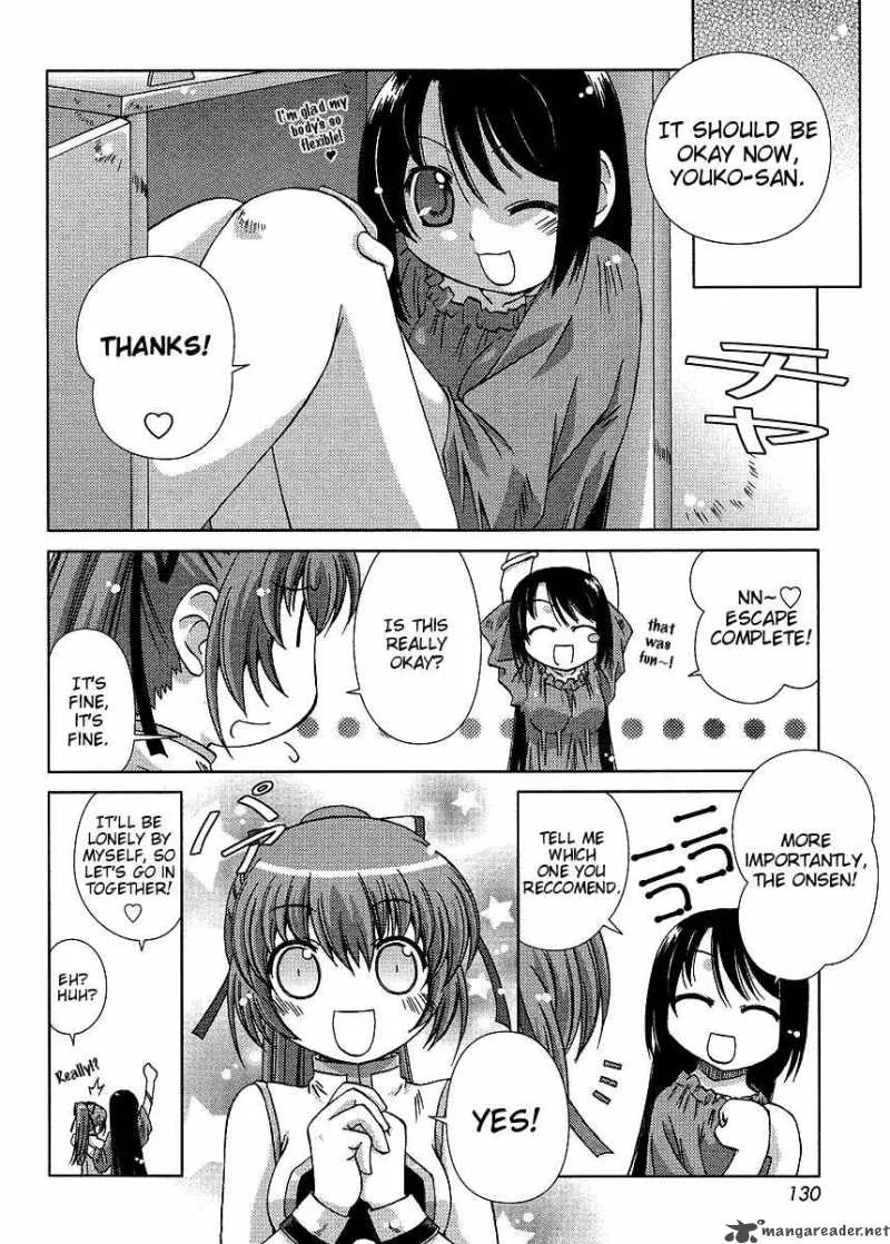 Onsen Wakusei Chapter 1 page 17