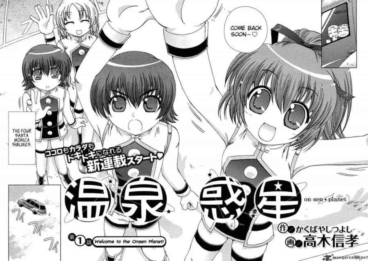 Onsen Wakusei Chapter 1 page 2