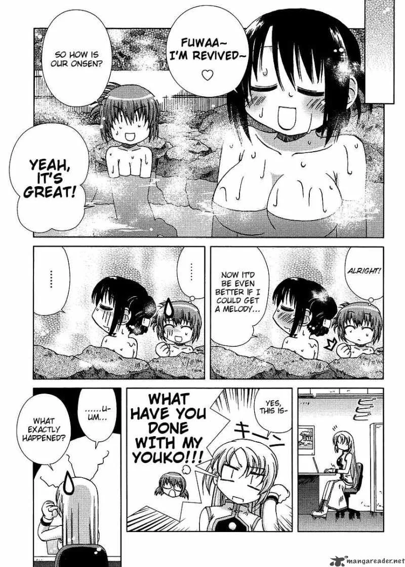 Onsen Wakusei Chapter 1 page 20