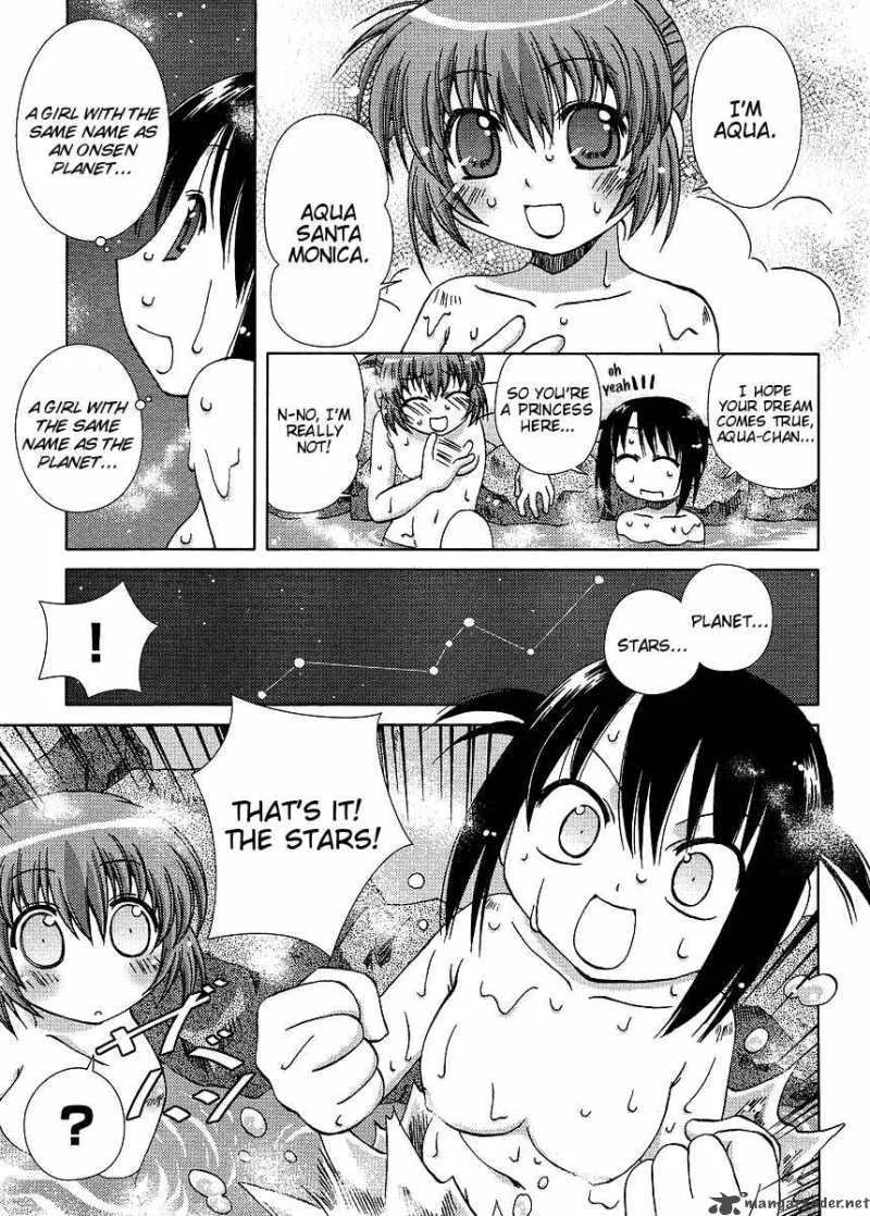 Onsen Wakusei Chapter 1 page 24