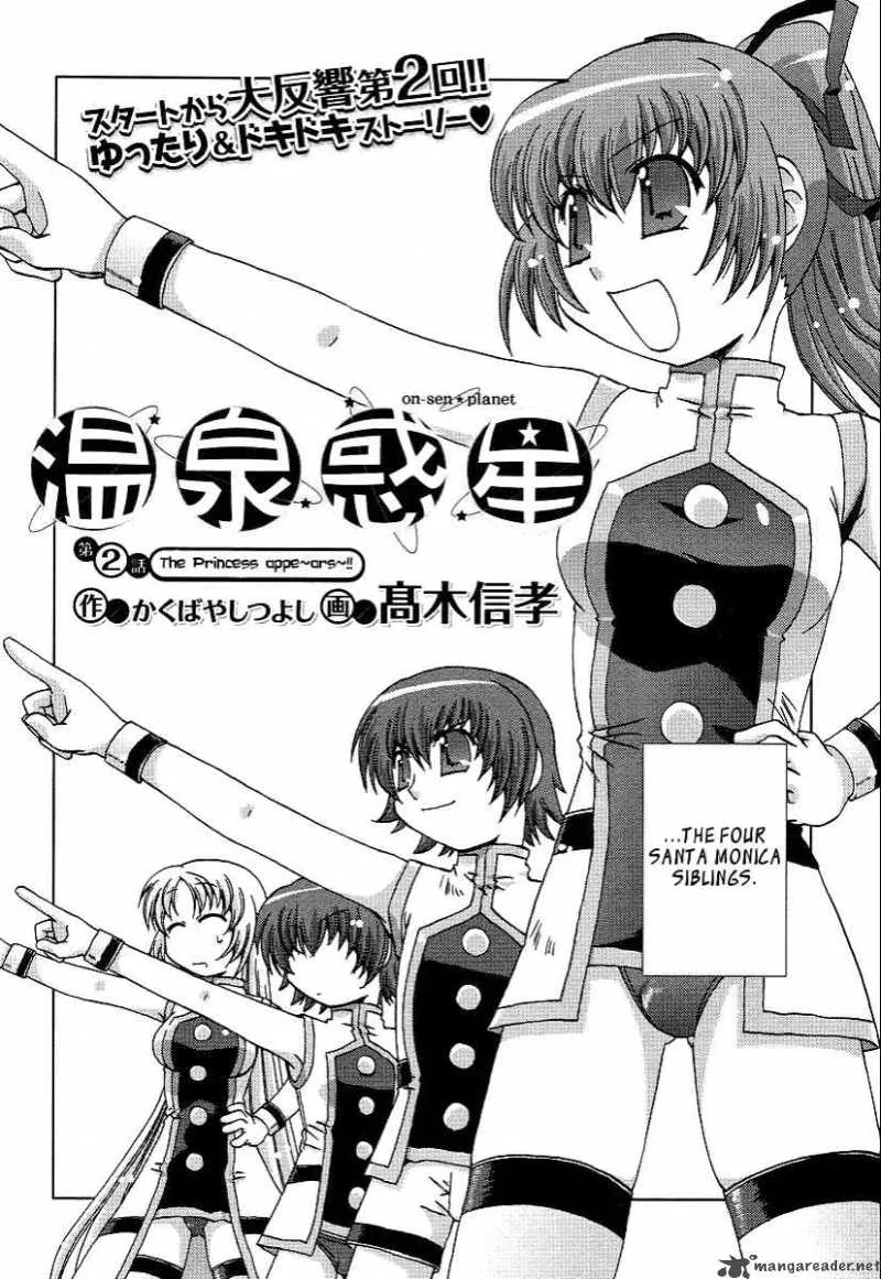 Onsen Wakusei Chapter 2 page 2