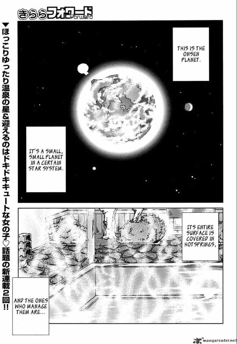 Onsen Wakusei Chapter 2 page 1