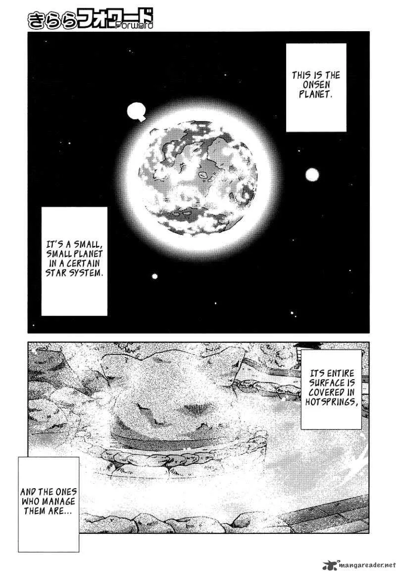 Onsen Wakusei Chapter 4 page 1