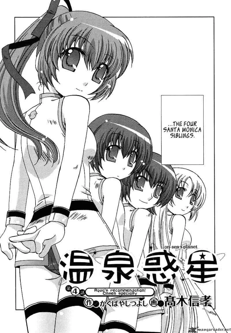 Onsen Wakusei Chapter 4 page 2
