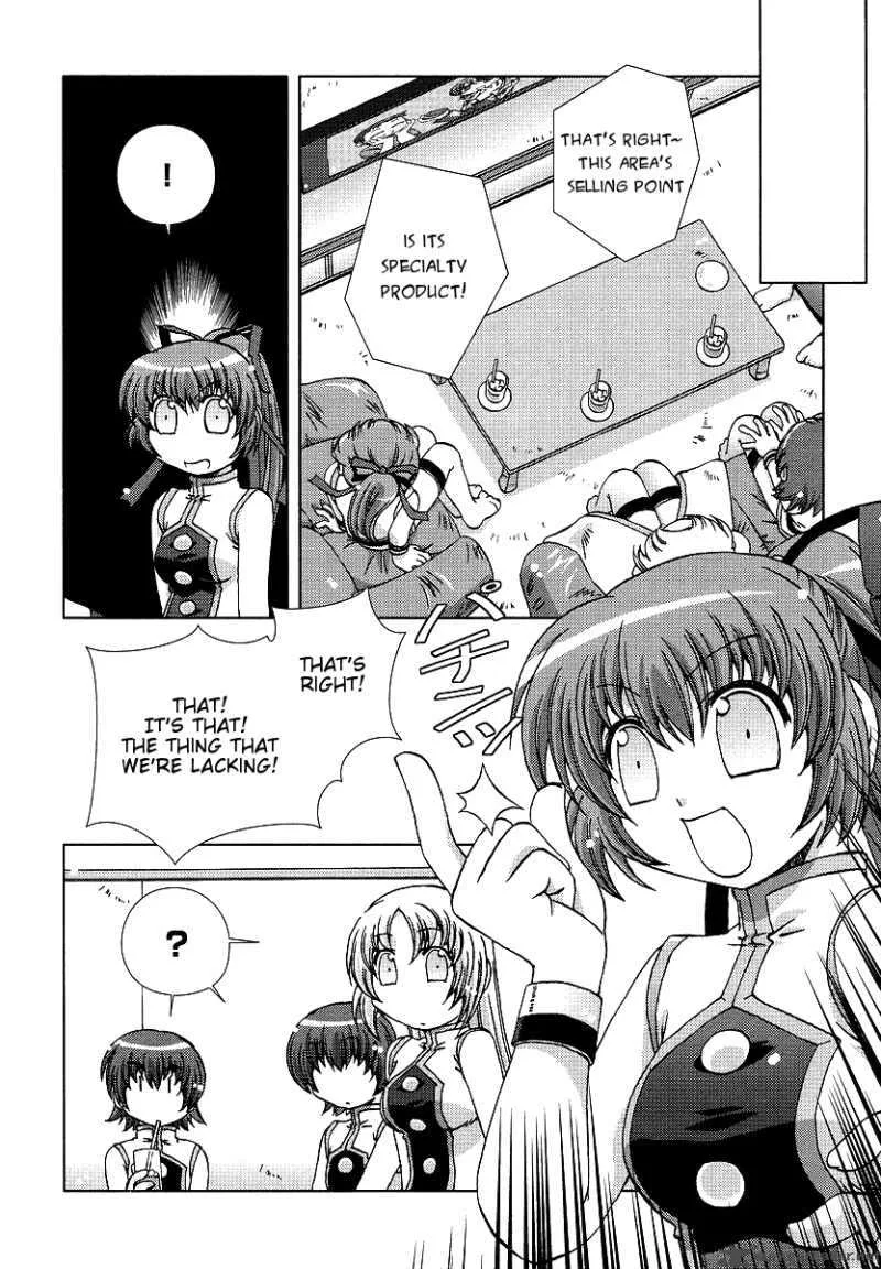 Onsen Wakusei Chapter 4 page 4