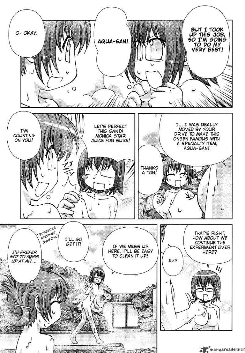 Onsen Wakusei Chapter 4 page 17