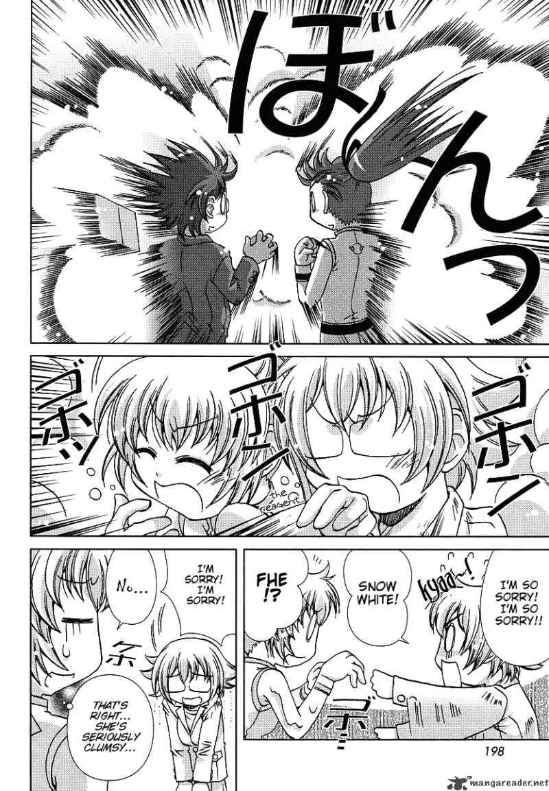 Onsen Wakusei Chapter 4 page 14