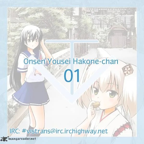 Onsen Yousei Hakone-chan Chapter 1 page 17