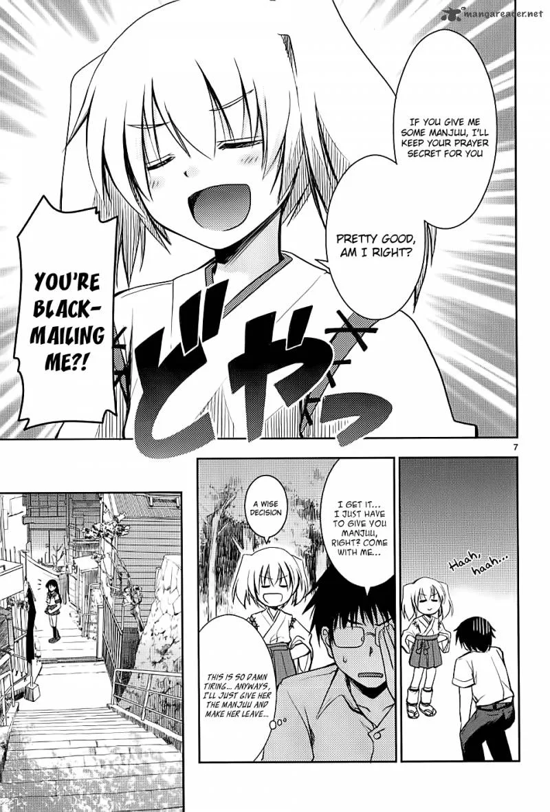 Onsen Yousei Hakone-chan Chapter 1 page 11