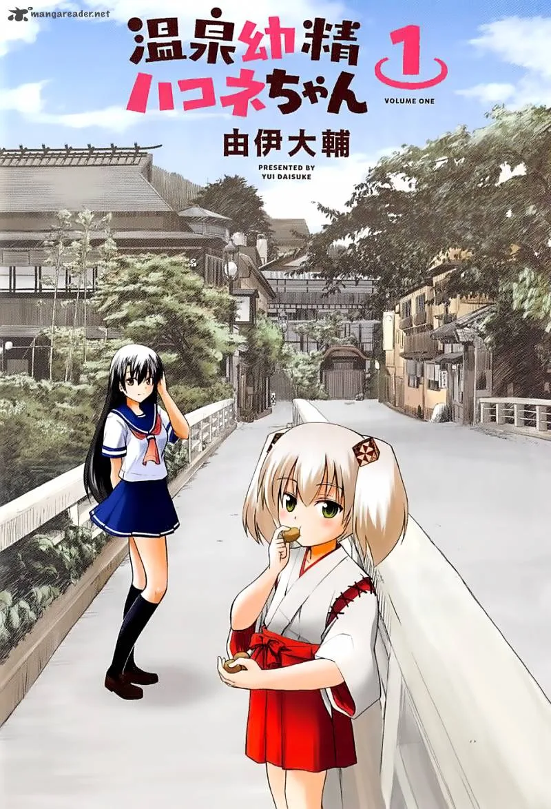 Onsen Yousei Hakone-chan Chapter 1 page 3