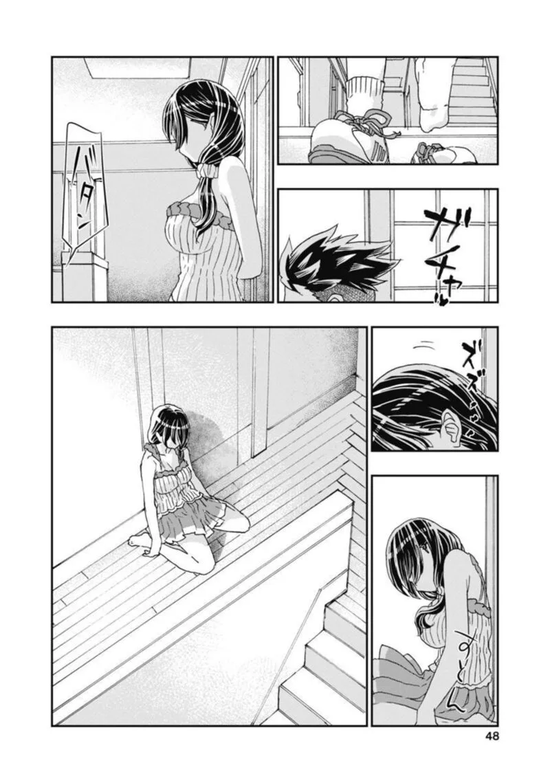Onsen Yousei Hakone-chan Chapter 10 page 10