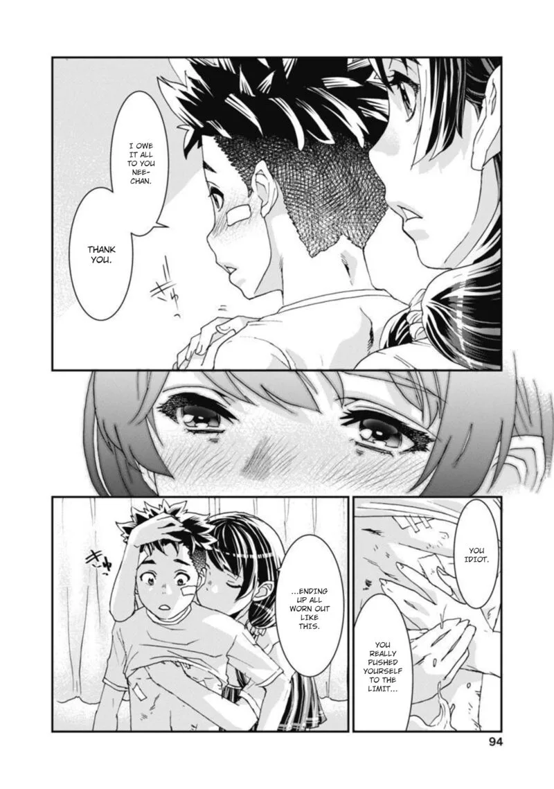 Onsen Yousei Hakone-chan Chapter 12 page 5