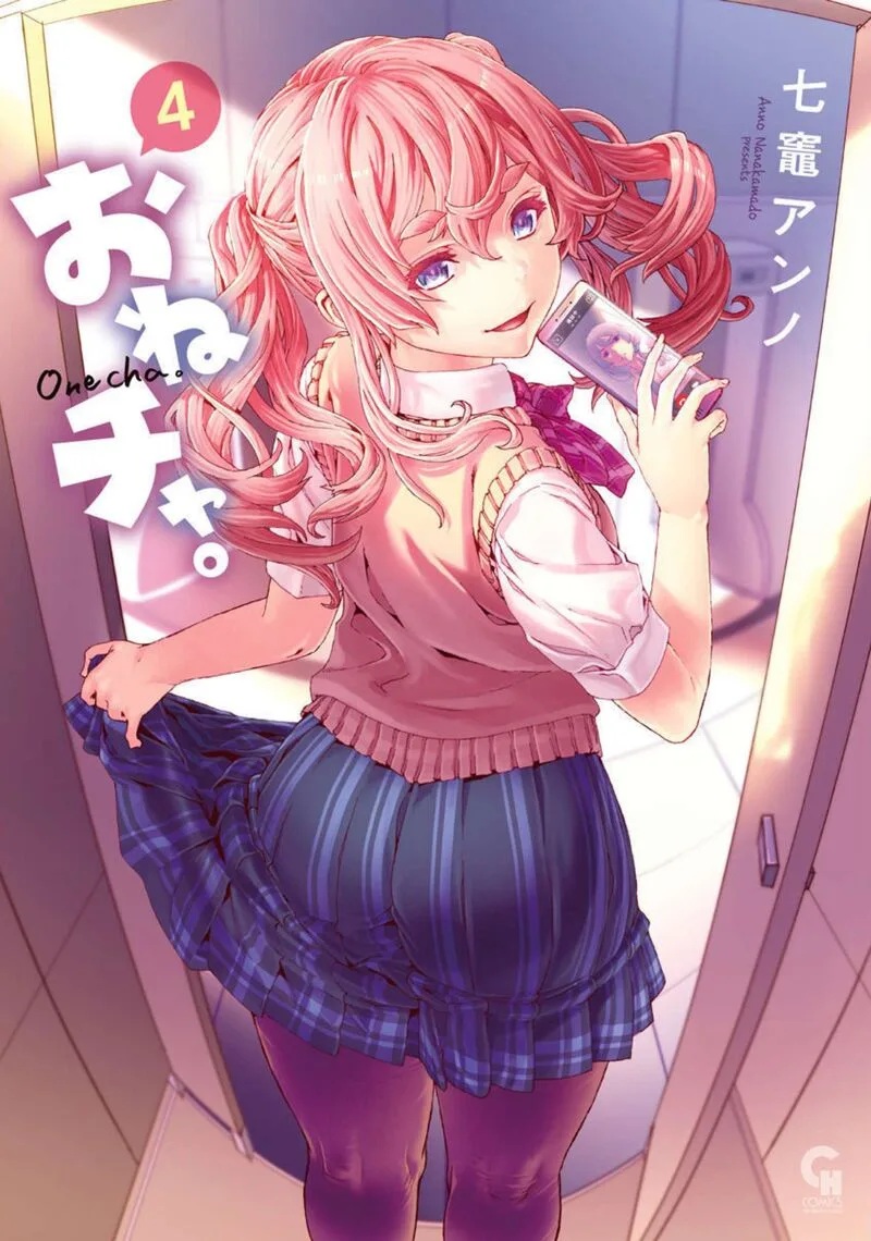 Onsen Yousei Hakone-chan Chapter 14 page 1
