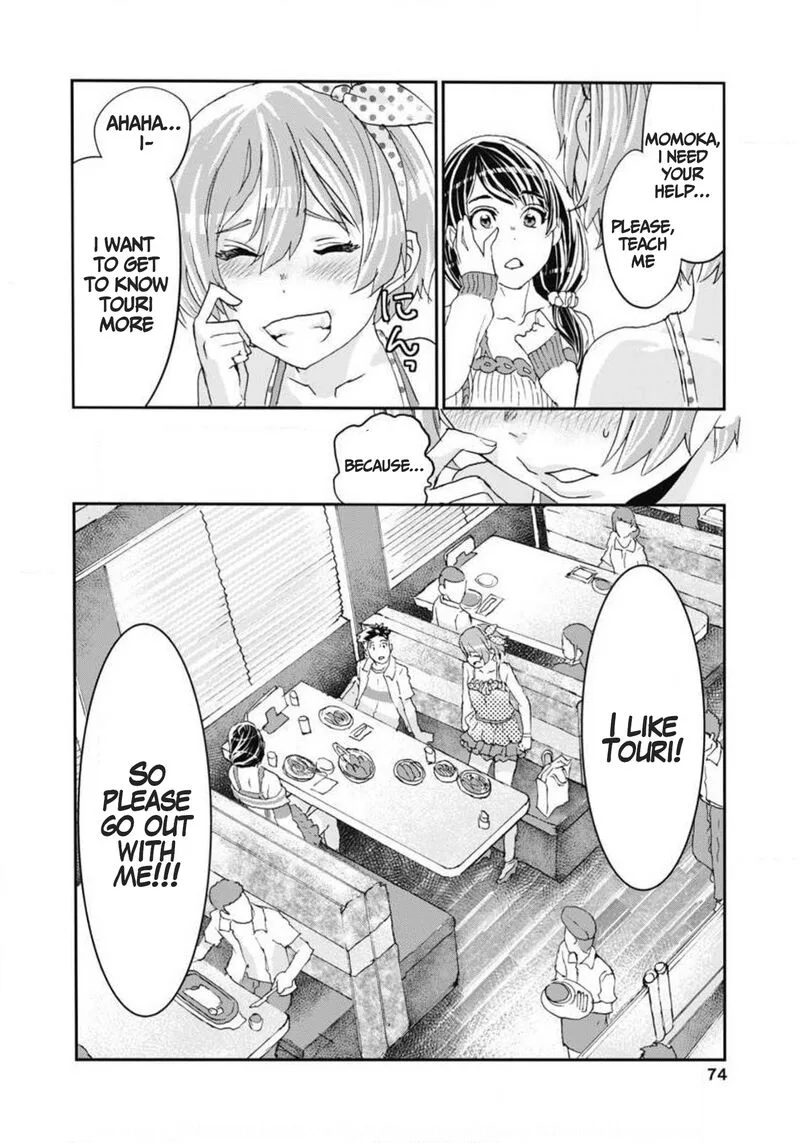 Onsen Yousei Hakone-chan Chapter 6 page 34