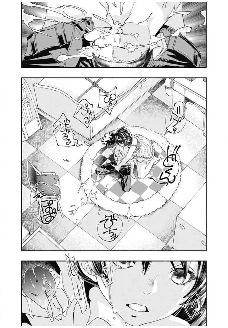 Onsen Yousei Hakone-chan Chapter 8 page 34