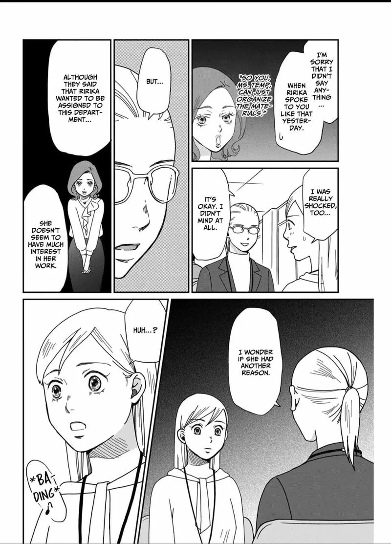 Onsha no Furin no Ken - Zettai ni Wakaresasemasu Chapter 1 page 14