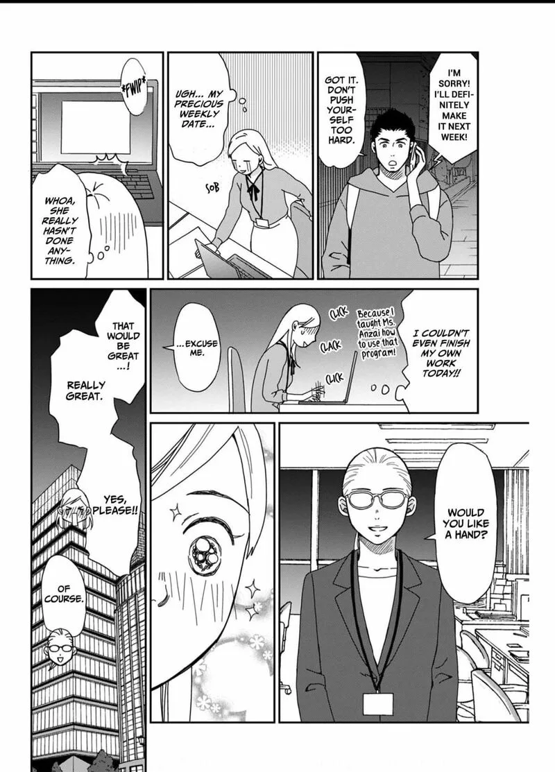 Onsha no Furin no Ken - Zettai ni Wakaresasemasu Chapter 1 page 12