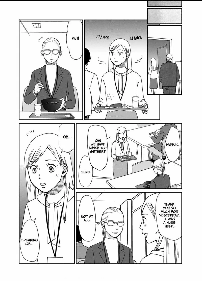 Onsha no Furin no Ken - Zettai ni Wakaresasemasu Chapter 1 page 13