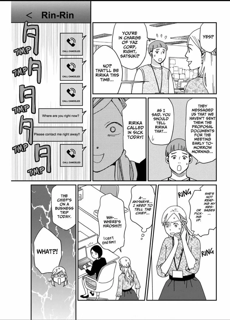 Onsha no Furin no Ken - Zettai ni Wakaresasemasu Chapter 1 page 23