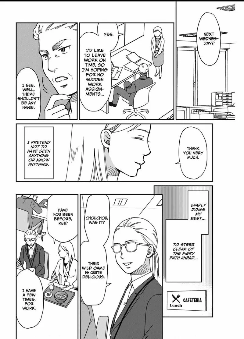 Onsha no Furin no Ken - Zettai ni Wakaresasemasu Chapter 1 page 20