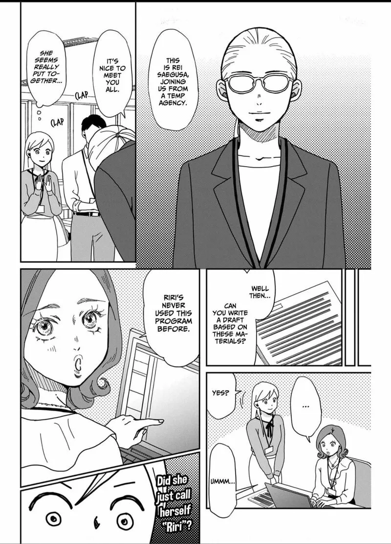 Onsha no Furin no Ken - Zettai ni Wakaresasemasu Chapter 1 page 8