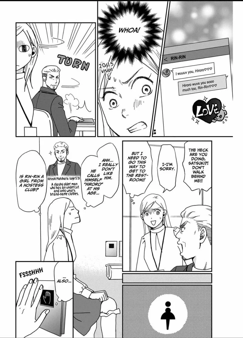 Onsha no Furin no Ken - Zettai ni Wakaresasemasu Chapter 1 page 4