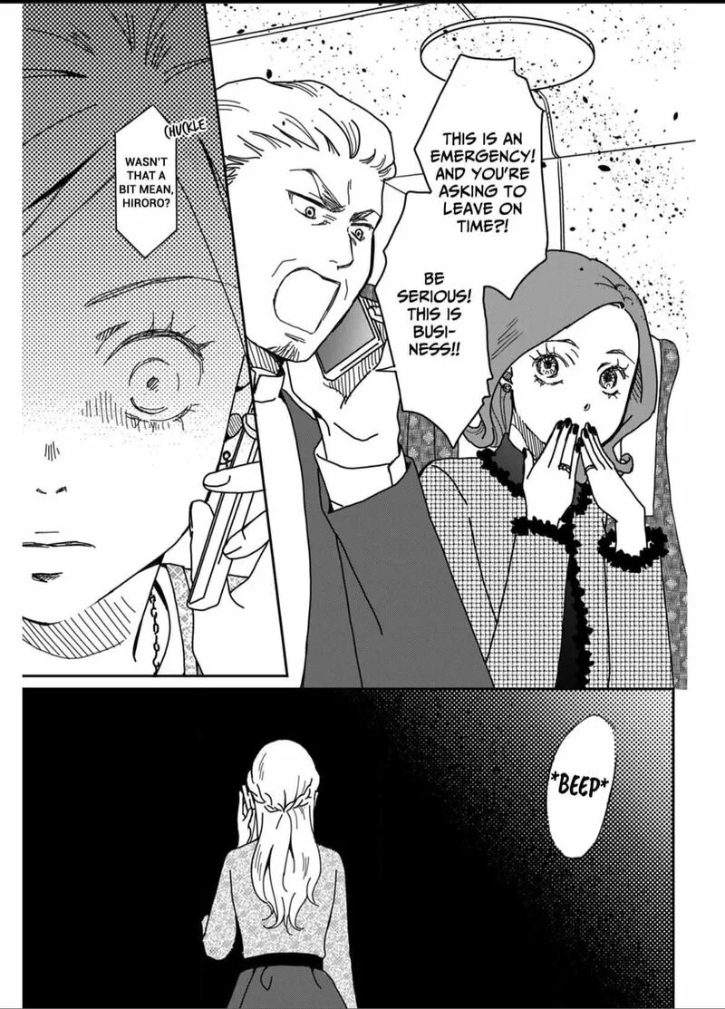 Onsha no Furin no Ken - Zettai ni Wakaresasemasu Chapter 1 page 25