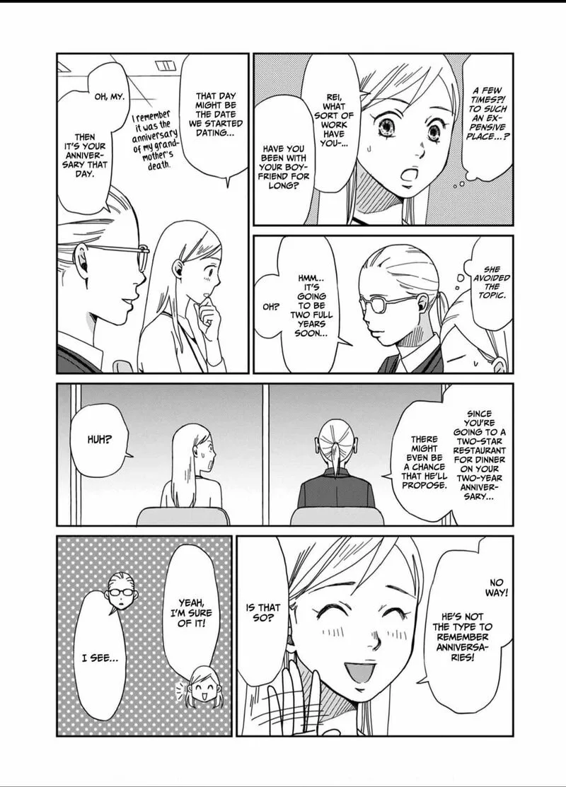 Onsha no Furin no Ken - Zettai ni Wakaresasemasu Chapter 1 page 21